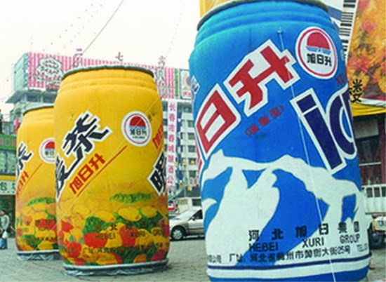汉中饮料广告宣传气模