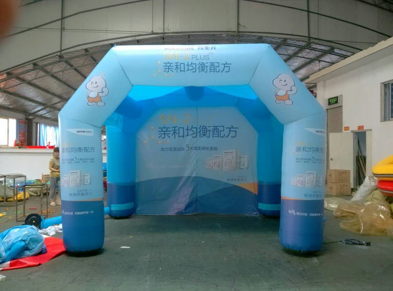 汉中广告活动帐篷